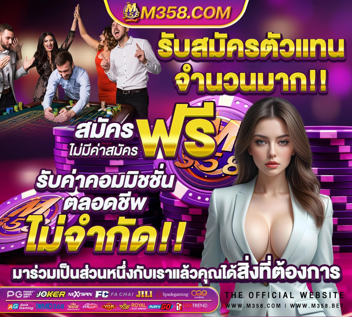 บ้าน ลี ไวน์ รัก ไทย